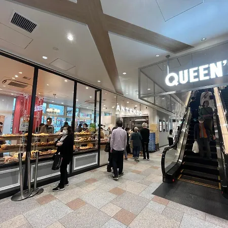 Nearest Jr Sobu Line Shinkoiwa Str,Tokyo Str 15 Min ,Shinjuku 25 Min, Disney 30 Min Exterior photo