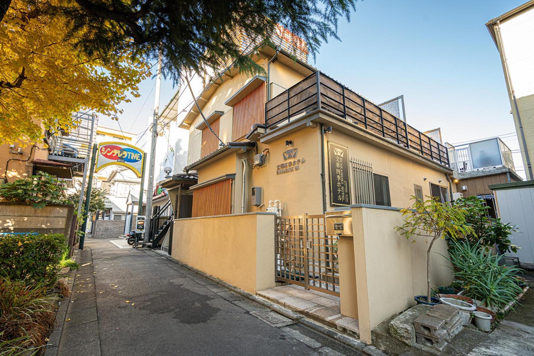 Apartment Nearest Jr Sobu Line Shinkoiwa Str,tokyo Str 15 Min ,shinjuku 25 Min, 30 Min