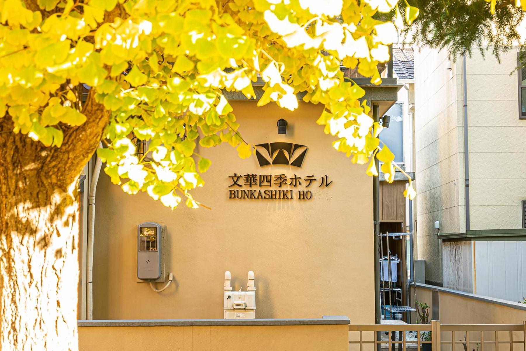 Apartment Nearest Jr Sobu Line Shinkoiwa Str,tokyo Str 15 Min ,shinjuku 25 Min, 30 Min